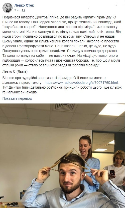 С журналистом случилось чудо после жесткого интервью с Гордоном, фото dqxikeidqxitkant