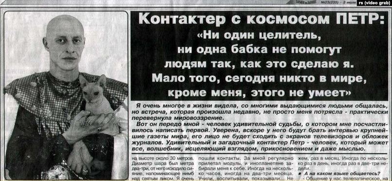 С журналистом случилось чудо после жесткого интервью с Гордоном, фото