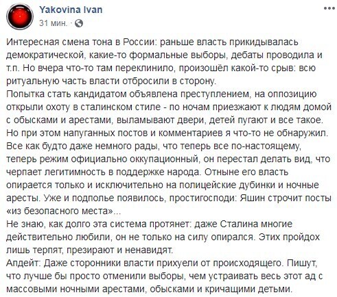 Даже Сталина любили больше Путина, - Яковина dqxikeidqxiqqeant