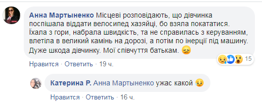 Инструктор по вождению насмерть сбил ребенка: подробности ДТП в Кропивницком dqxikeidqxiqqeant