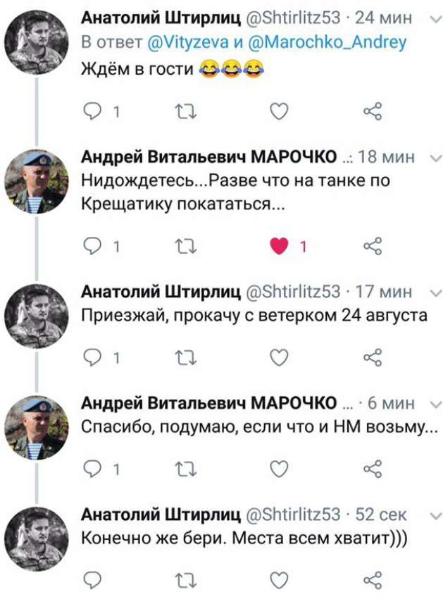 "Покататься по Крещатику!" Одиозный террорист "ЛНР" пригрозил приехать в Киев на танке dqxikeidqxiqqeant