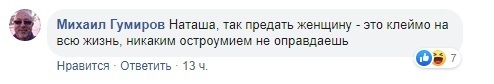 "На х*ю вертел Майдан": сеть ужаснуло новое интервью Влащенко с Портновым