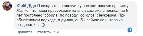 "На х*ю вертел Майдан": сеть ужаснуло новое интервью Влащенко с Портновым