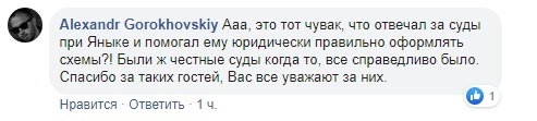 "На х*ю вертел Майдан": сеть ужаснуло новое интервью Влащенко с Портновым