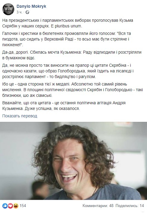 "Отп*здили и расстреляли": исполнилось желание покойного Кузьмы dqxikeidqxiqqeant