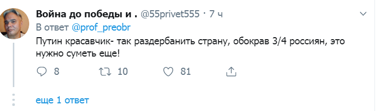 "Чтоб Америку бомбить - денег дох*ра": россиян разозлил выпад Скабеевой о бедности dqxikeidqxitkant