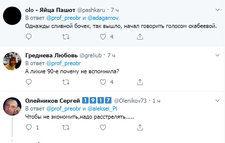 "Чтоб Америку бомбить - денег дох*ра": россиян разозлил выпад Скабеевой о бедности