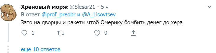 "Чтоб Америку бомбить - денег дох*ра": россиян разозлил выпад Скабеевой о бедности