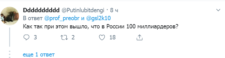 "Чтоб Америку бомбить - денег дох*ра": россиян разозлил выпад Скабеевой о бедности