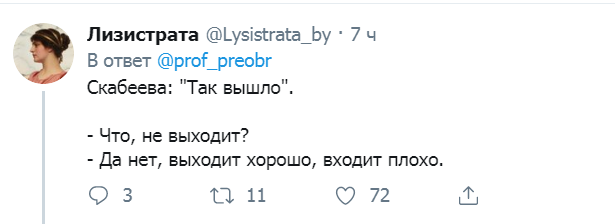 "Чтоб Америку бомбить - денег дох*ра": россиян разозлил выпад Скабеевой о бедности