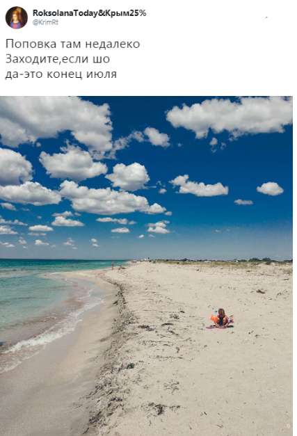 "Постапокалипсис": появились печальные фото с крымских пляжей