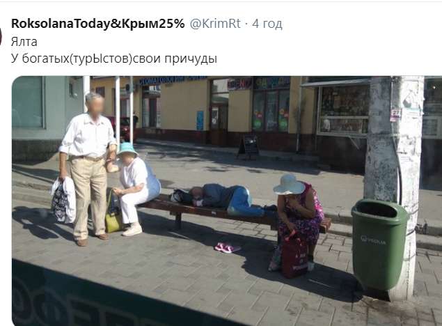 "Постапокалипсис": появились печальные фото с крымских пляжей