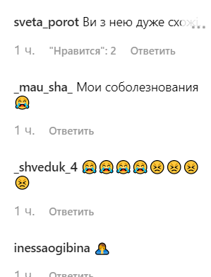 В семье Влада Ямы случилось горе: что известно