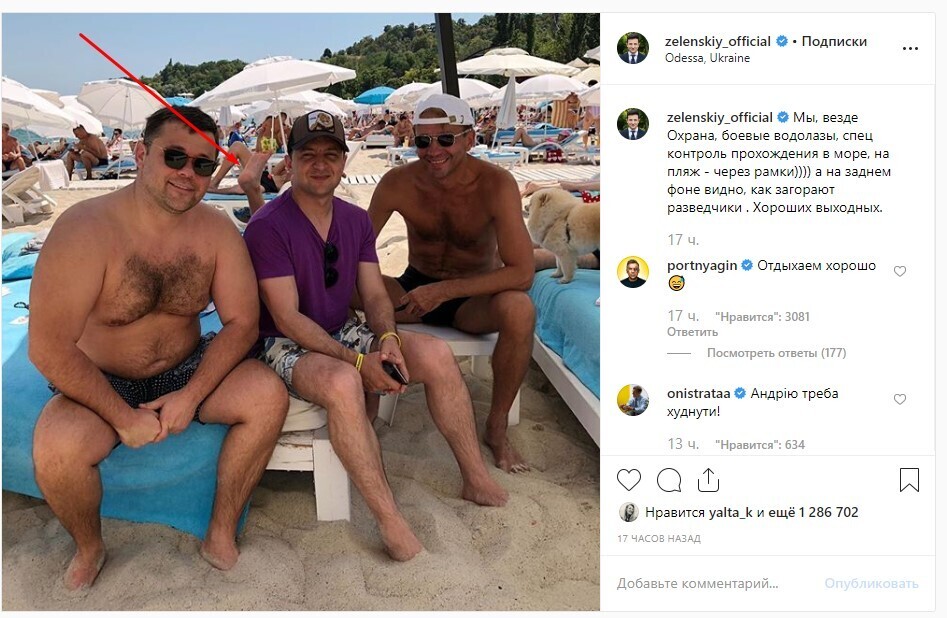 ÐоÑевой или жена? ÐеленÑкий озадаÑил ÑоÑогÑаÑией Ñ Ð¿Ð»Ñжа в ÐдеÑÑе dqxikeidqxiqqeant