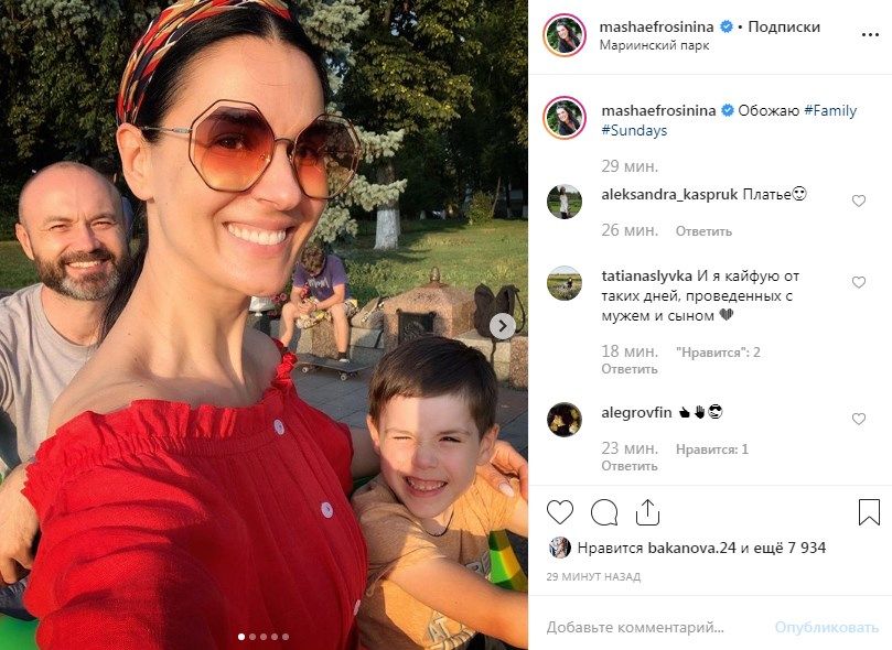 «Какие вы позитивные»: Маша Ефросинина показала, как провела воскресенье с семьей «Какие вы позитивные»: Маша Ефросинина показала, как провела воскресенье с семьей dqxikeidqxitkant