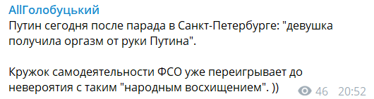 "Ð‘Ñ‹Ð» Ð³Ð¾Ñ‚Ð¾Ð² ÑƒÐ±Ð¸Ñ‚ÑŒ": ÑÐµÑ‚ÑŒ Ñ€Ð°Ð·Ð¾Ð·Ð»Ð¸Ð»Ð¾ Ñ„Ð¾Ñ‚Ð¾ Ñ ÐŸÑƒÑ‚Ð¸Ð½Ñ‹Ð¼ Ð¸ Ñ„Ð°Ð½Ð°Ñ‚ÐºÐ¾Ð¹