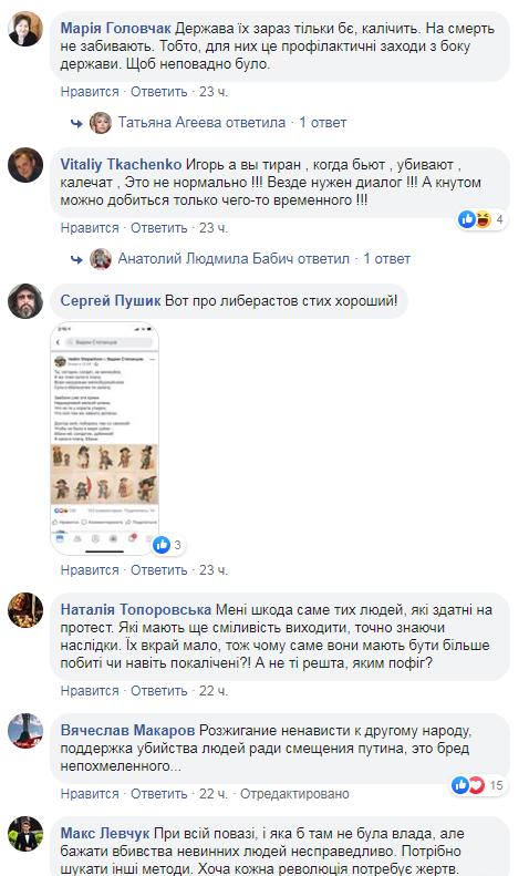 "Какое мурло!" Украинцы резко набросились на Мосийчука из-за россиян dqxikeidqxiqqeant