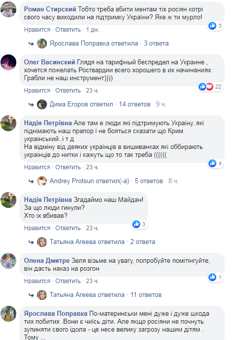 "Какое мурло!" Украинцы резко набросились на Мосийчука из-за россиян