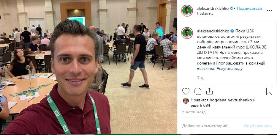 «А вы пойдете лечиться к врачу, который прошел 7-дневные курсы?» «Слуга народа», показал, как проходит обучение будущих политиков, разгневав сеть «А вы пойдете лечиться к врачу, который прошел 7-дневные курсы?» «Слуга народа», показал, как проходит обучение будущих политиков, разгневав сеть dqxikeidqxiqqeant