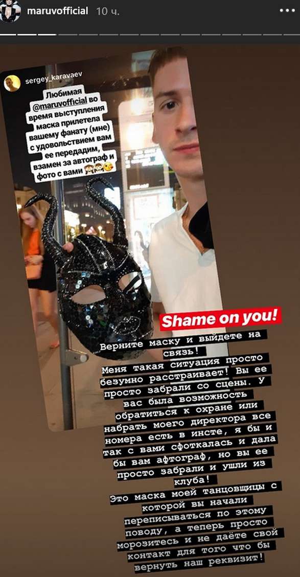 Maruv     /  dqxikeidqxiqxxant