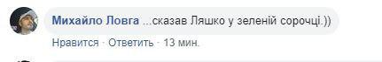 Ляшко и Кличко объединились против Ляшко и Кличко объединились против