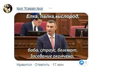 Ляшко и Кличко объединились против Ляшко и Кличко объединились против