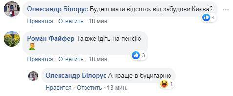 Ляшко и Кличко объединились против Ляшко и Кличко объединились против