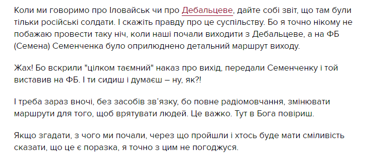 "Больной на голову": нардеп захотел "набить лживую физиономию" Порошенко dqxikeidqxiqqeant