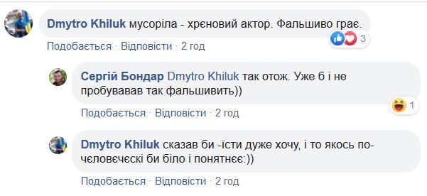 "Мусорила!": Двое полицейских опозорились прямо в центре Киева, видео