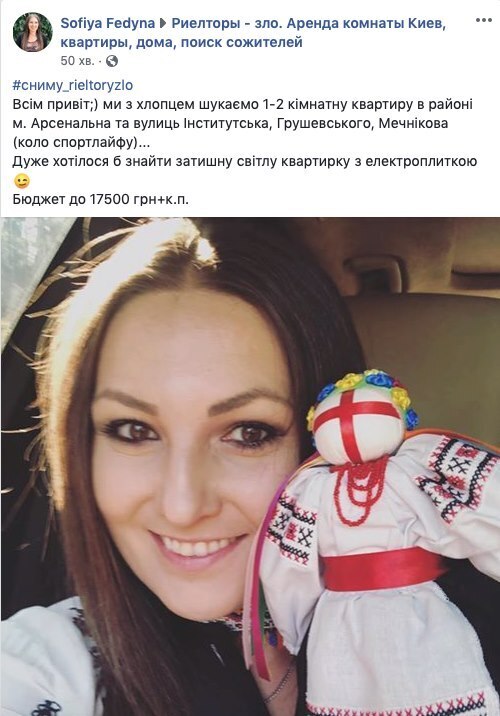 "Отвратная бабища": известная блогер сорвалась на депутата Порошенко dqxikeidqxiqqeant