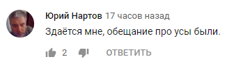Гордон отпустил бороду и вызвал много вопросов