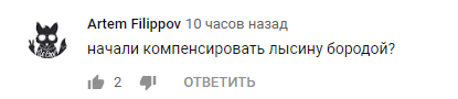 Гордон отпустил бороду и вызвал много вопросов