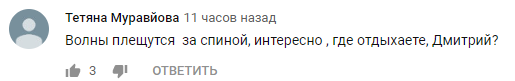 Гордон отпустил бороду и вызвал много вопросов