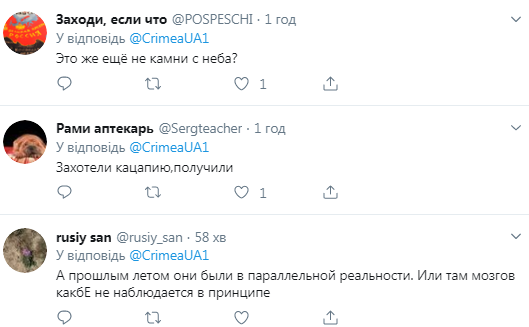 "СовеÑÑÑÑ Ð²ÑвозиÑÑ Ð´ÐµÑей": в ÐÑÑÐ¼Ñ Ð·Ð°Ð±Ð¸Ð»Ð¸ ÑÑÐµÐ²Ð¾Ð³Ñ Ð¸Ð·-за новой каÑаÑÑÑоÑÑ