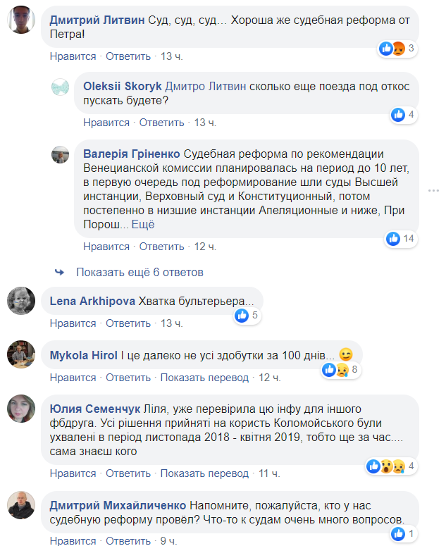 "Обобрал как липку": как Коломойский наживается при власти Зеленского