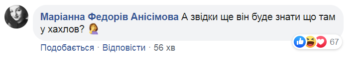 "Он сам приложение РФ!" Зеленского поймали на использовании запрещенного ресурса. Фотофакт