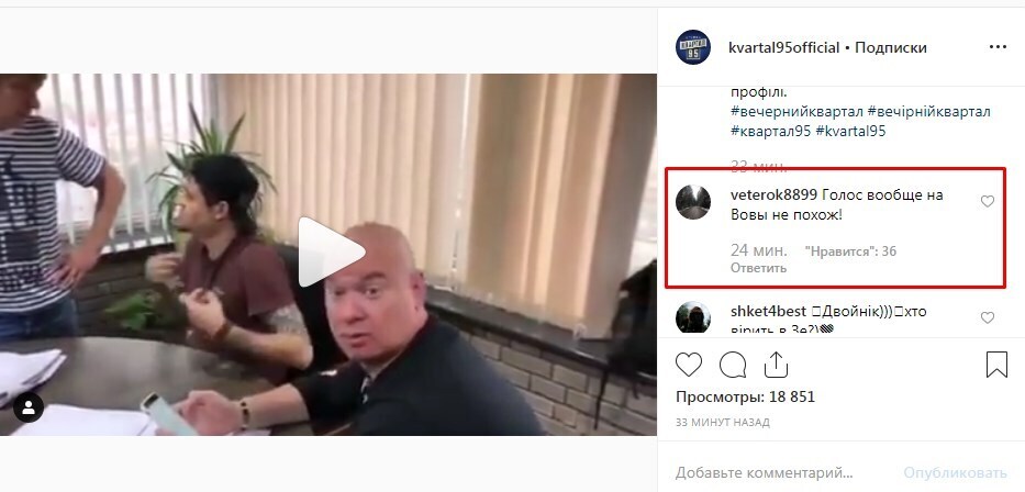 95 квартал опозорился с Зеленским, видео dqxikeidqxiqqeant