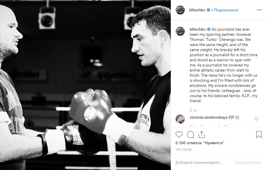 «Покойся с миром»: Владимир Клично рассказал о горе «Покойся с миром»: Владимир Клично рассказал о горе dqxikeidqxitkant