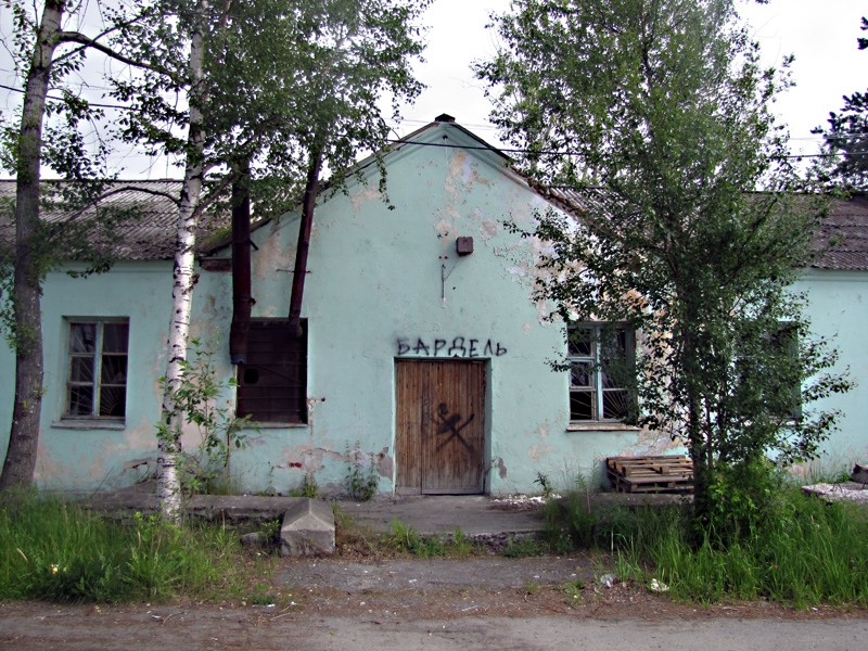 кандалакша4