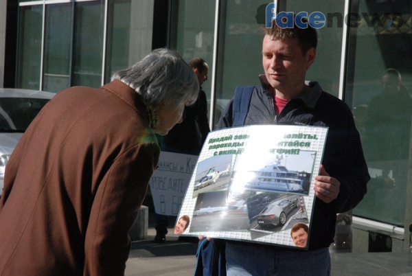 Плакат, призывающий Жеваго продавать нажитое dqxikeidqxitkant