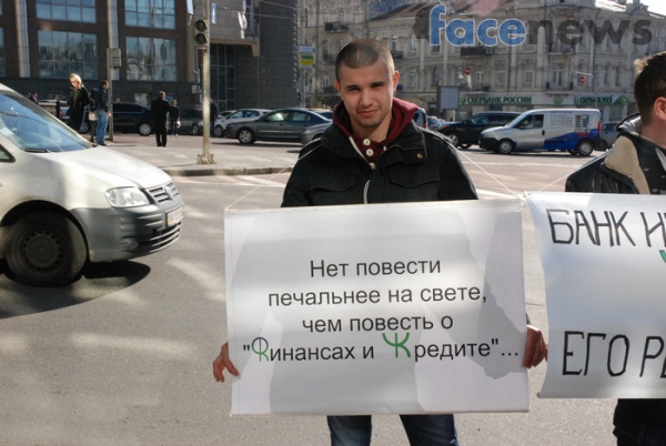 Печальная история с депозитами вкладчиков ’’ФиК’’