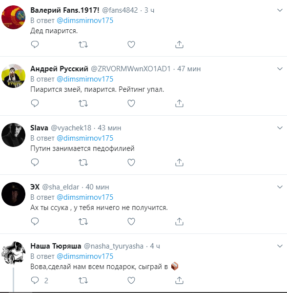 Путин потрогал очередного мальчика и взбесил сеть dqxikeidqxiqqeant