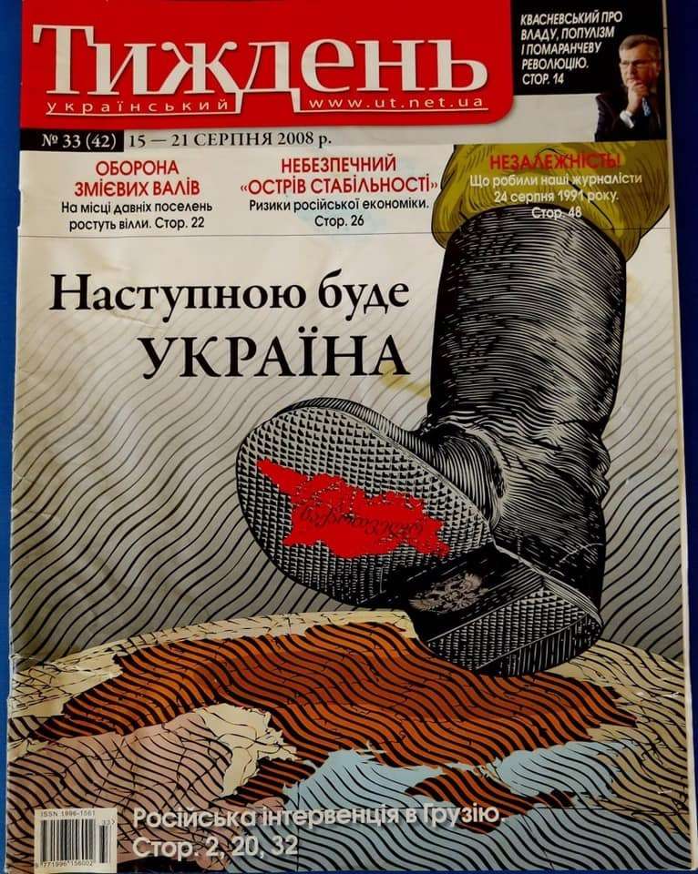 Предсказание вторжения России dqxikeidqxitkant