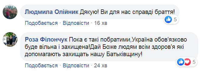 "Все буде добре": сеть взорвало видео с грузинским добровольцем на Донбассе