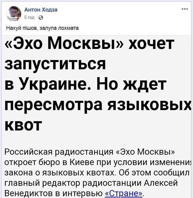"На*уй пошел, з@лупа лохматая": украинцы в ярости от планов Венедиктова dqxikeidqxitkant