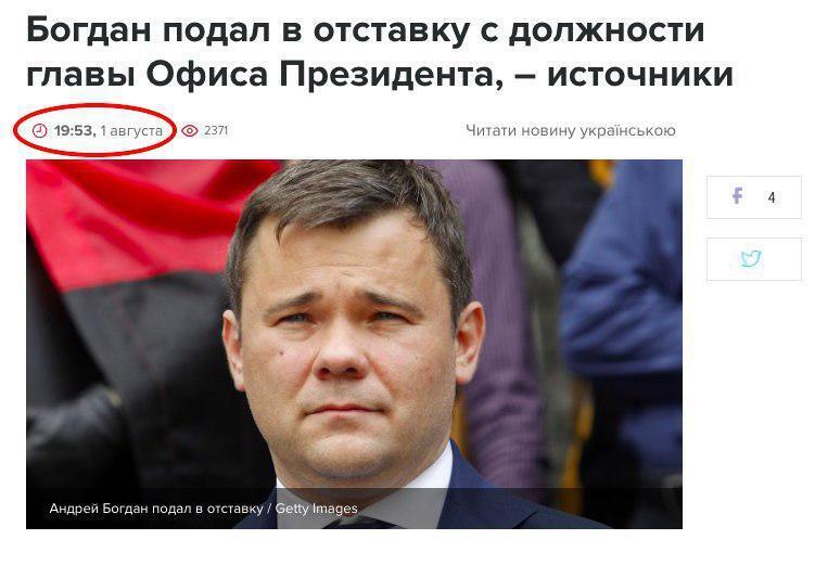 "Позорище": Кирилл Тимошенко влип в скандал dqxikeidqxiqqeant