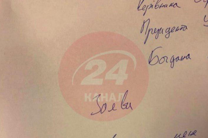 "Позорище": Кирилл Тимошенко влип в скандал