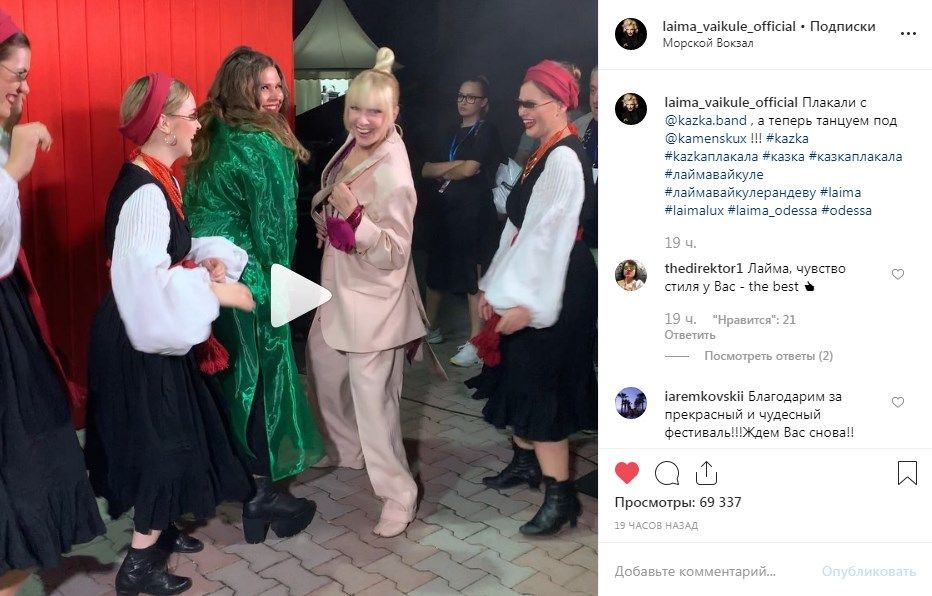 «Молодая, стильная красотка!» Лайма Вайкуле зажгла с украинской группой «Казка» под хит Каменских «Молодая, стильная красотка!» Лайма Вайкуле зажгла с украинской группой «Казка» под хит Каменских dqxikeidqxitkant