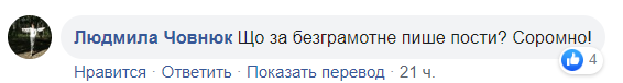 Зеленский на Курбан-байрам случайно разгневал и украинцев, и мусульман