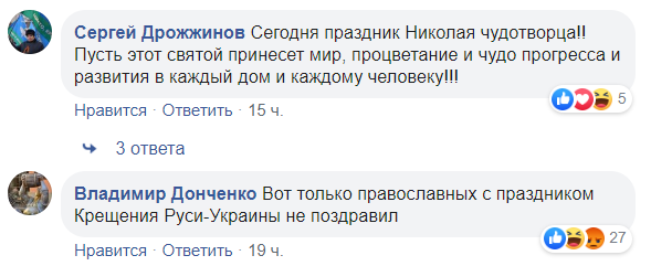 Зеленский на Курбан-байрам случайно разгневал и украинцев, и мусульман
